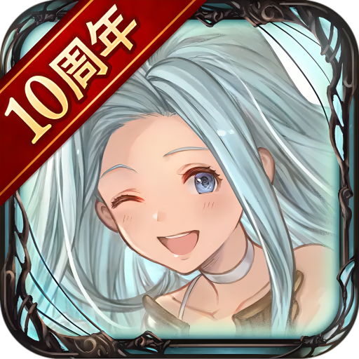 Granblue Fantasy